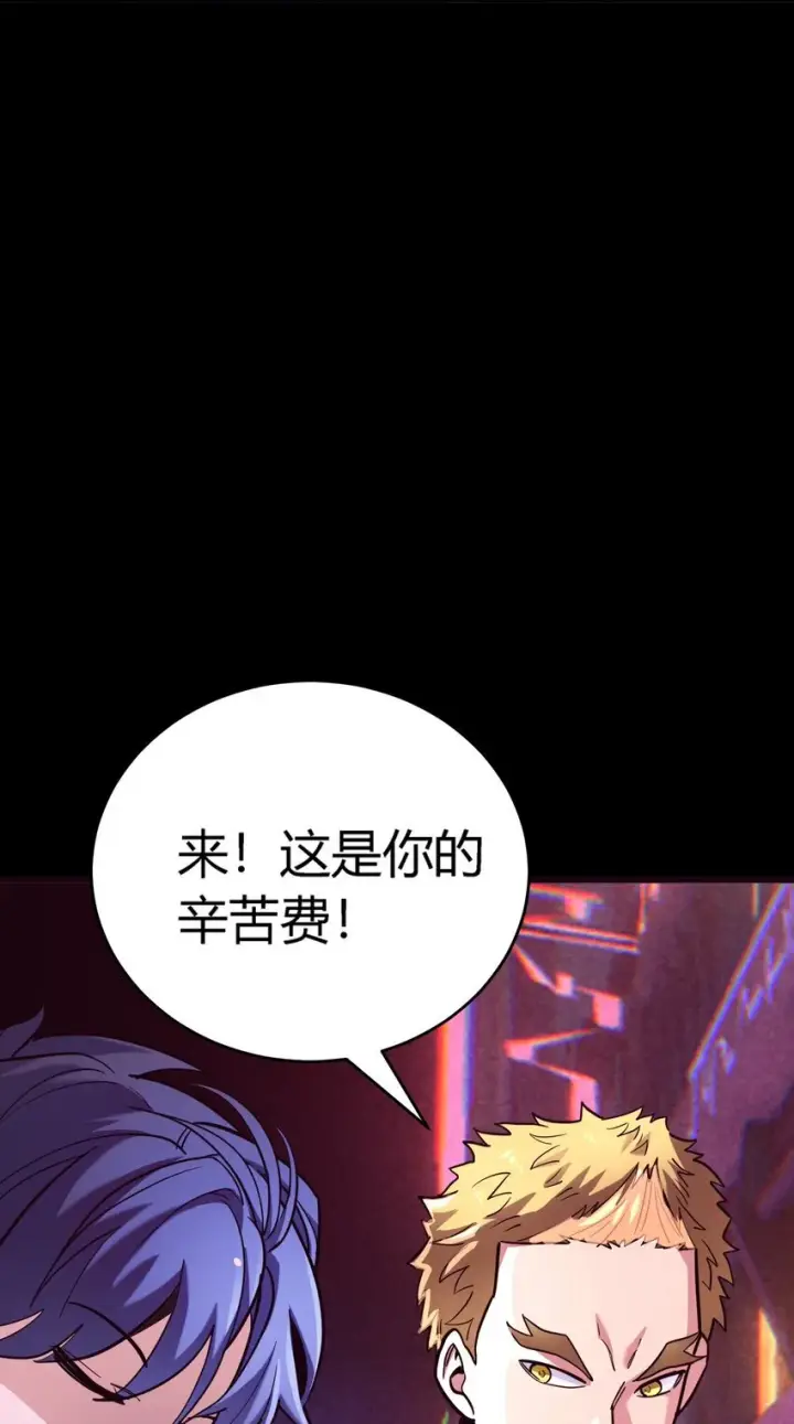 《亡灵天使》第5话 BYD！我让你说话图27