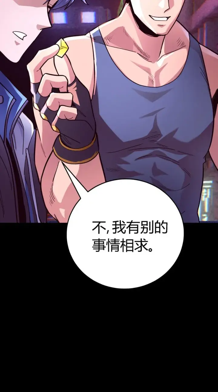 《亡灵天使》第5话 BYD！我让你说话图28