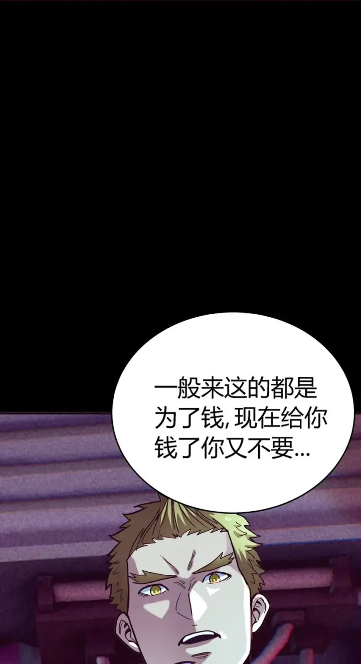 《亡灵天使》第5话 BYD！我让你说话图30