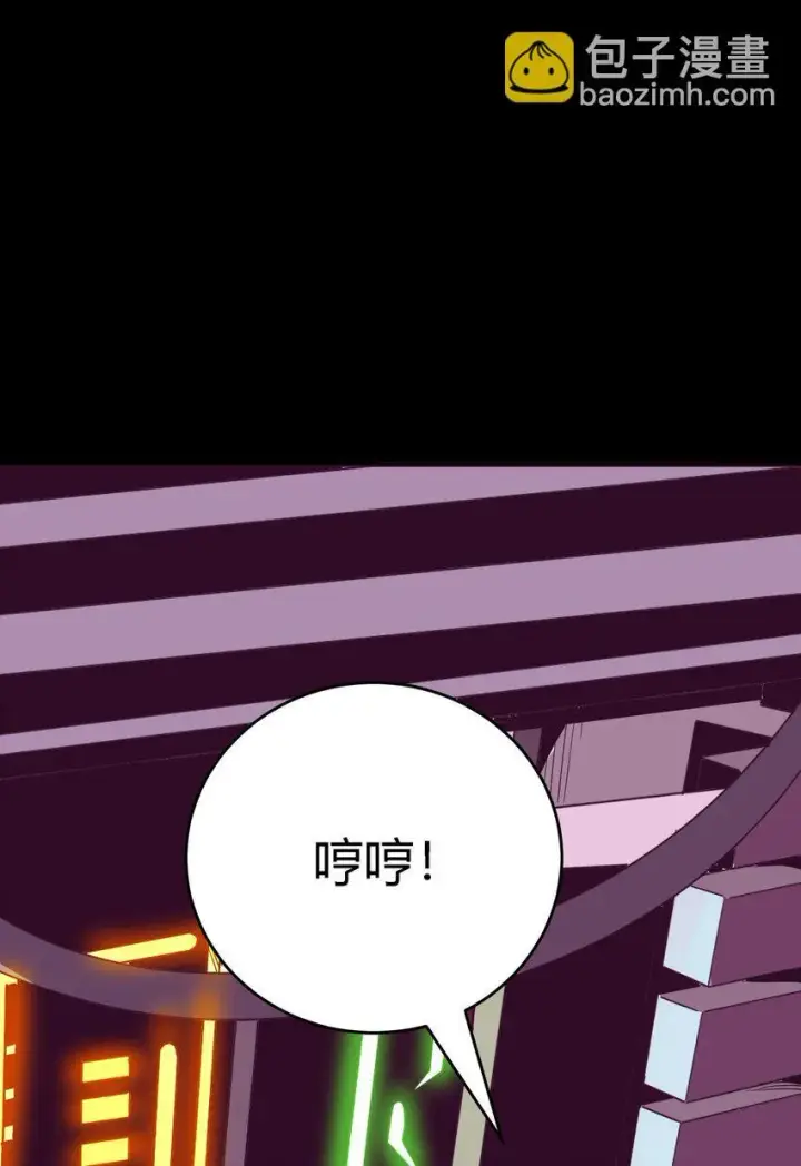 《亡灵天使》第5话 BYD！我让你说话图36