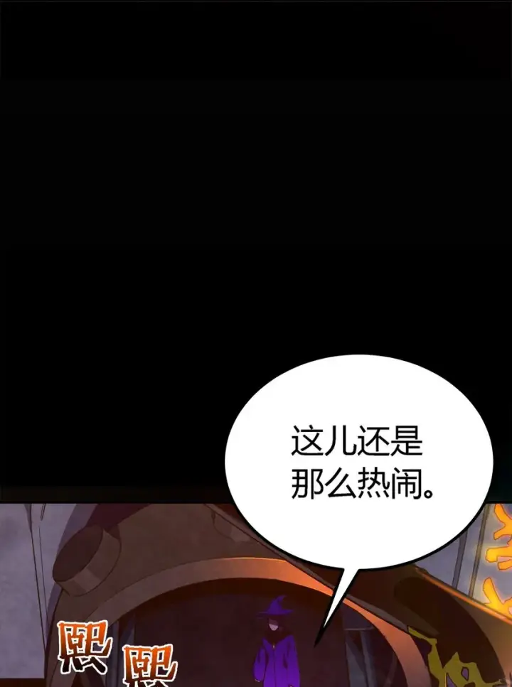 《亡灵天使》第5话 BYD！我让你说话图5