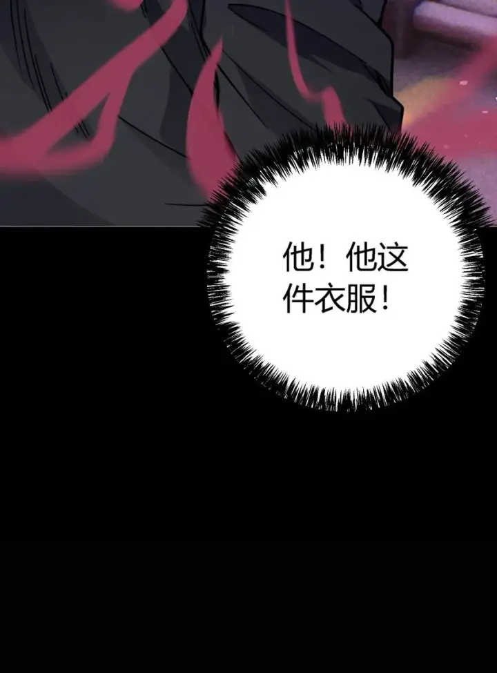 《亡灵天使》第5话 BYD！我让你说话图65