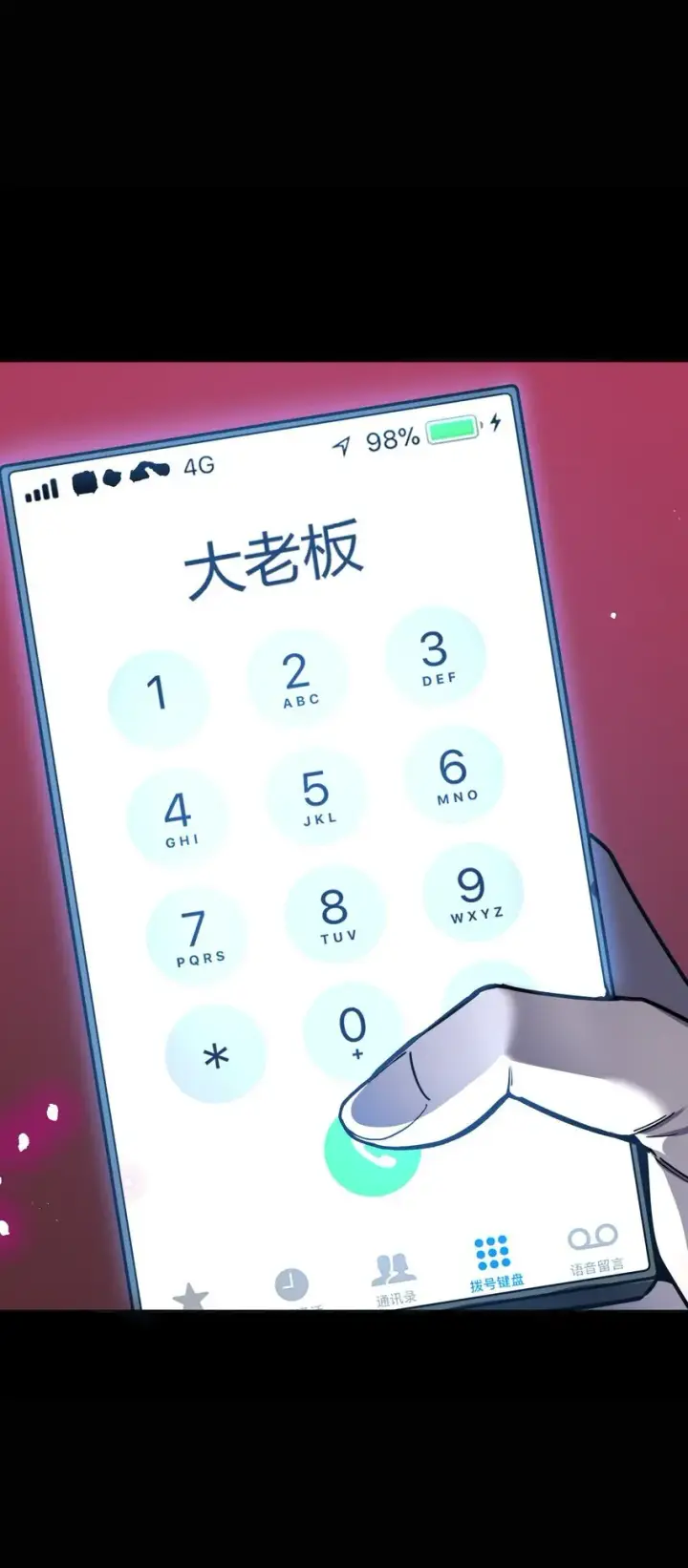《亡灵天使》第5话 BYD！我让你说话图66