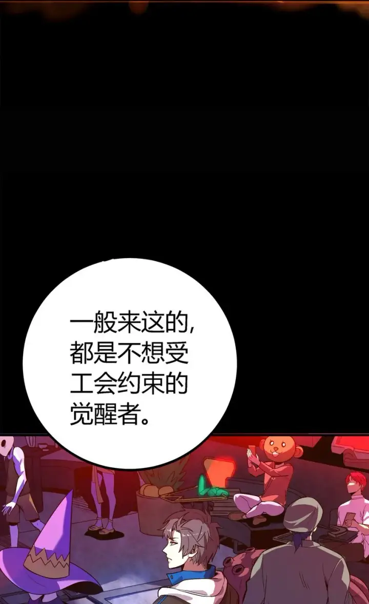 《亡灵天使》第5话 BYD！我让你说话图7