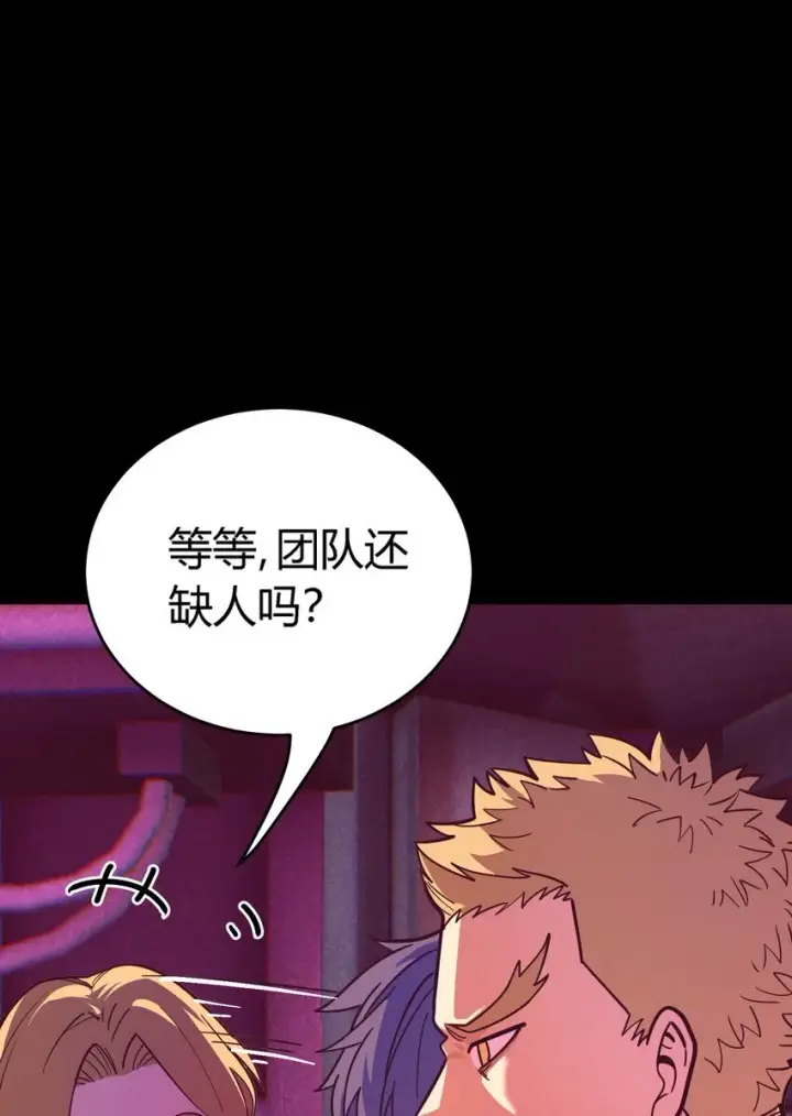 《亡灵天使》第5话 BYD！我让你说话图76