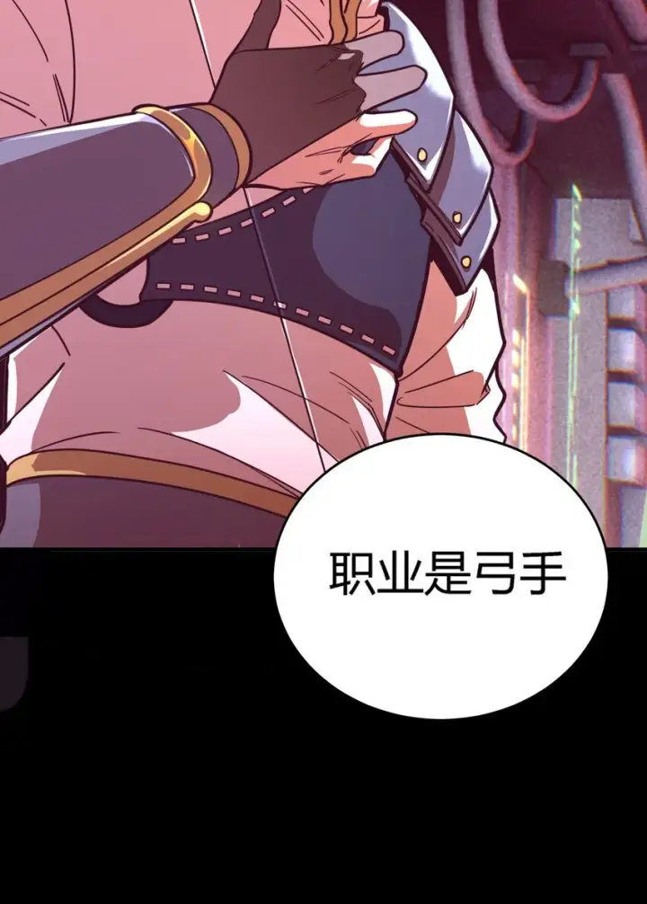 《亡灵天使》第5话 BYD！我让你说话图79