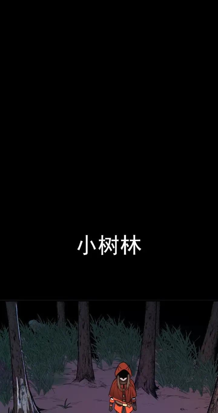 《亡灵天使》第5话 BYD！我让你说话图85