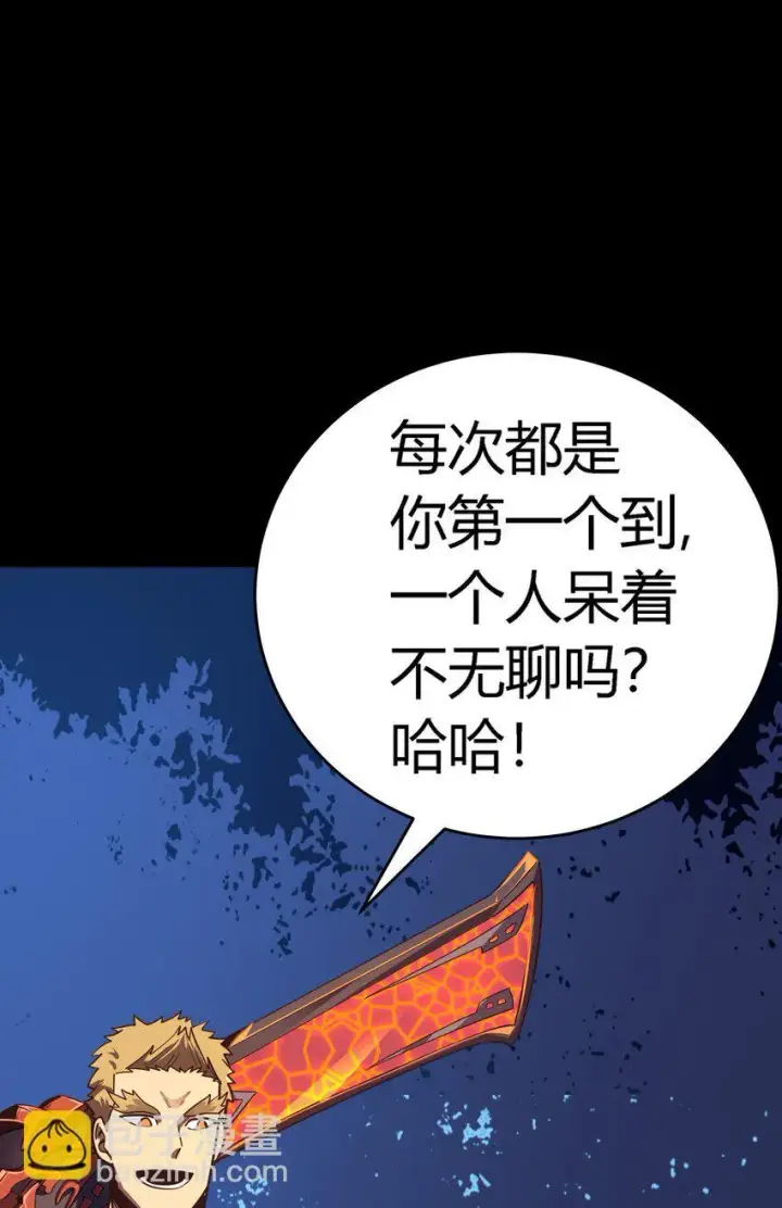 《亡灵天使》第5话 BYD！我让你说话图87