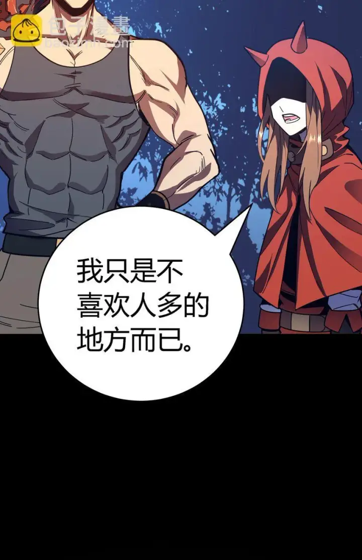 《亡灵天使》第5话 BYD！我让你说话图88