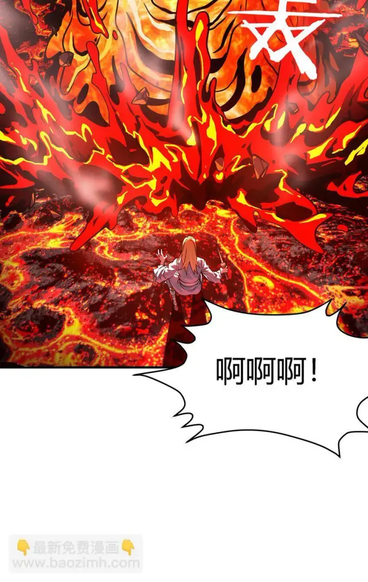 《亡灵天使》第六话 应激性变异图106