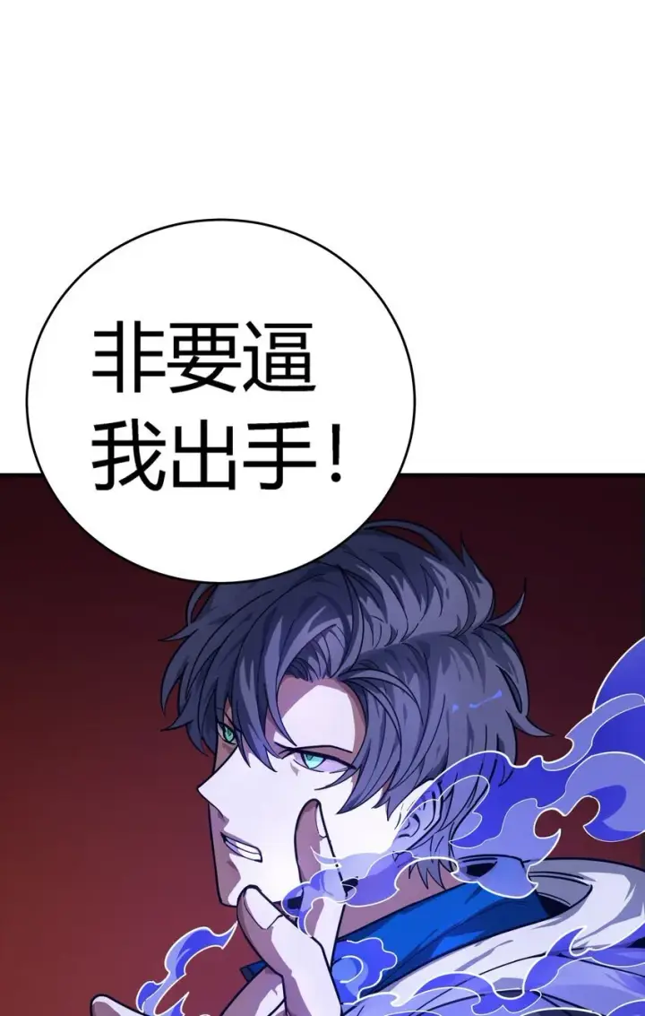 《亡灵天使》第六话 应激性变异图107