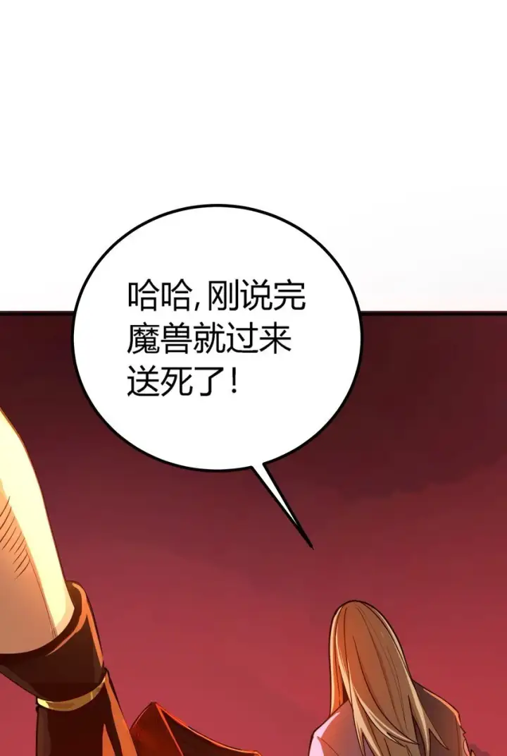 《亡灵天使》第六话 应激性变异图14