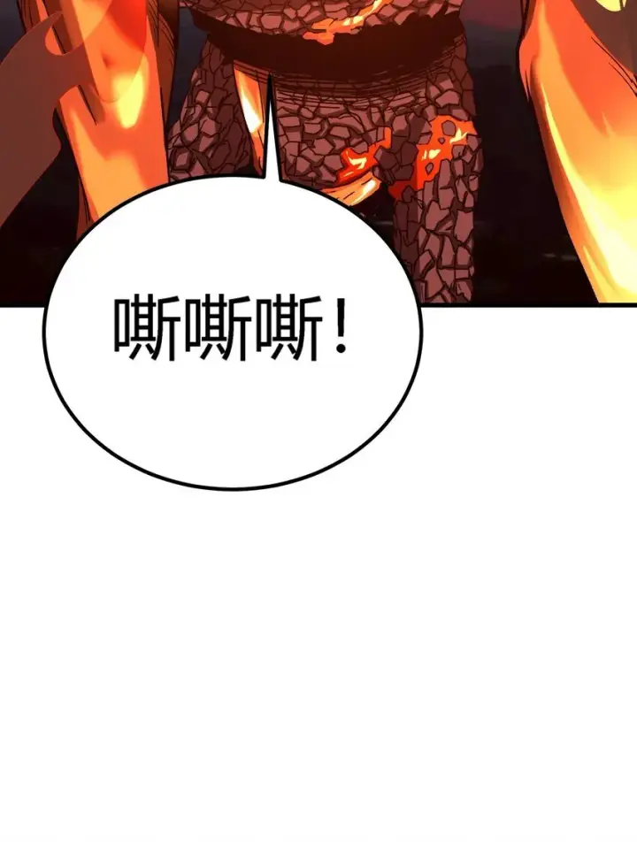 《亡灵天使》第六话 应激性变异图20