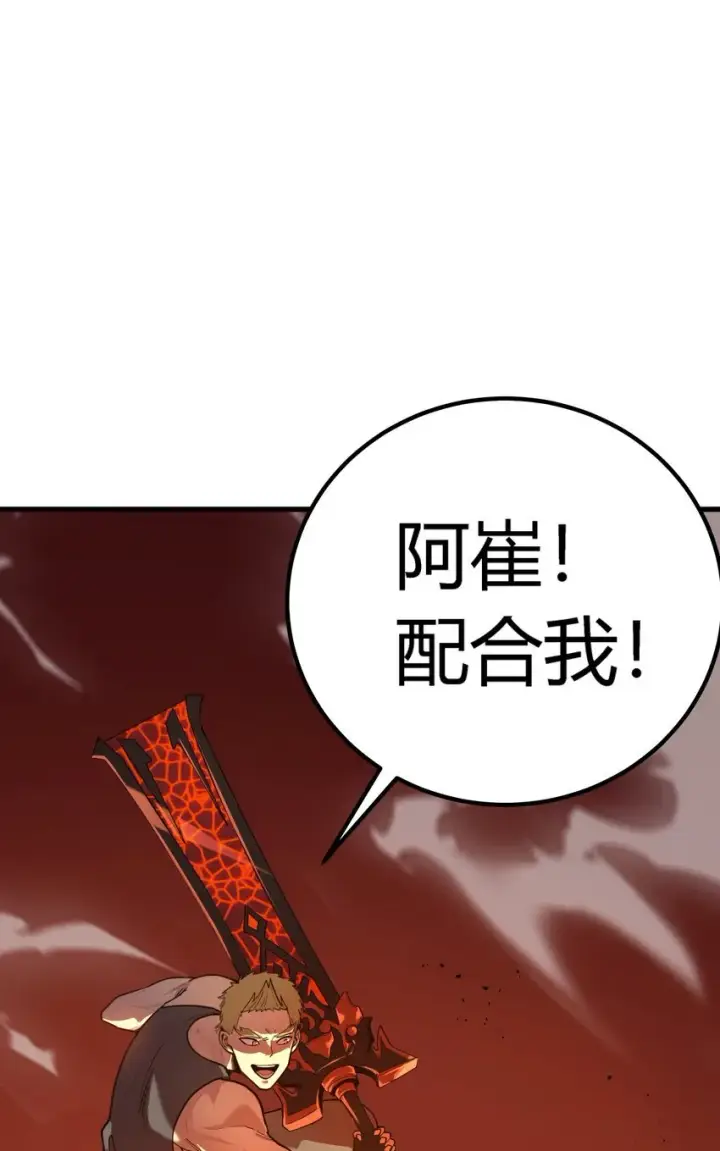 《亡灵天使》第六话 应激性变异图21