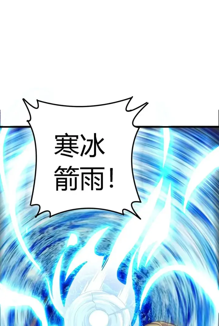 《亡灵天使》第六话 应激性变异图26