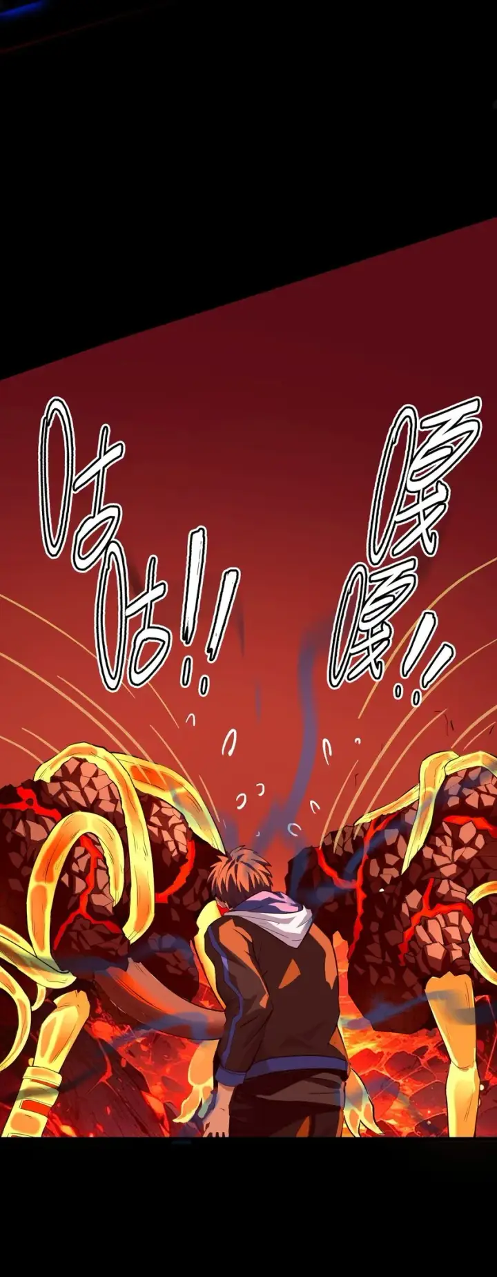 《亡灵天使》第六话 应激性变异图42