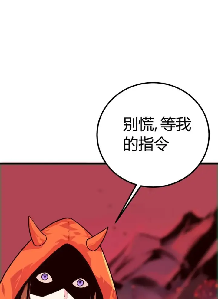 《亡灵天使》第六话 应激性变异图51