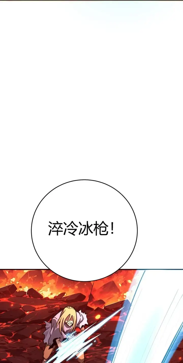 《亡灵天使》第六话 应激性变异图77