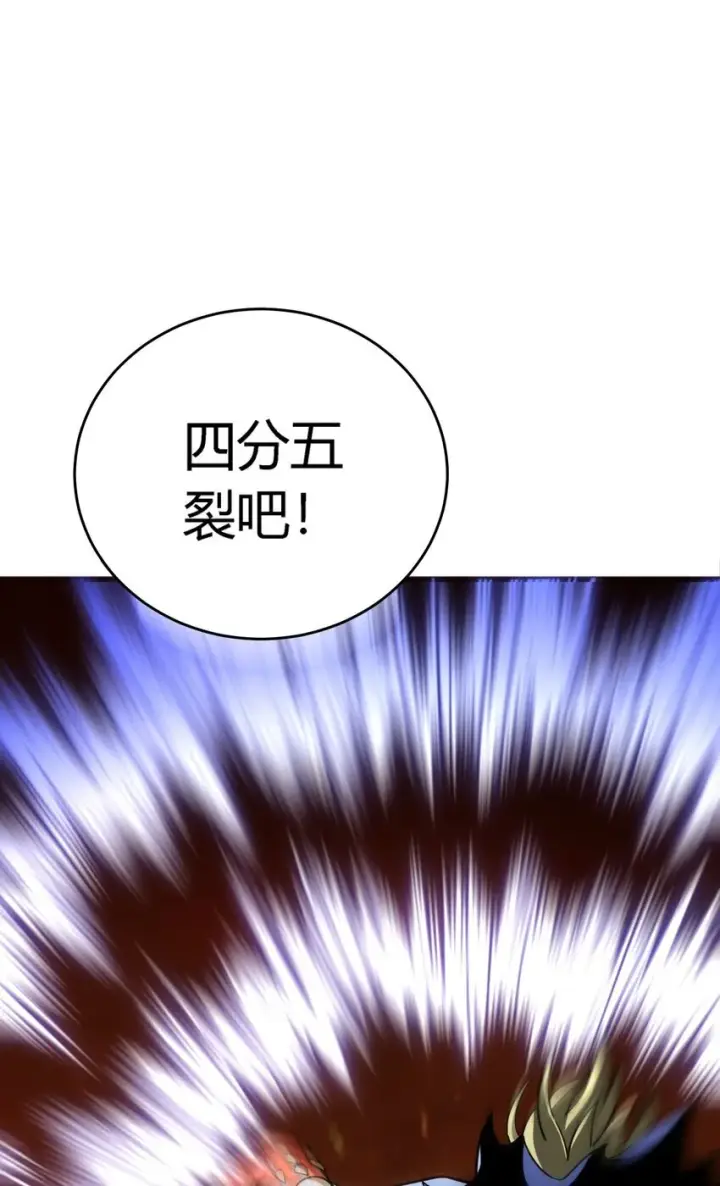 《亡灵天使》第六话 应激性变异图87