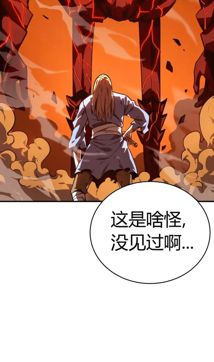 《亡灵天使》第六话 应激性变异图98