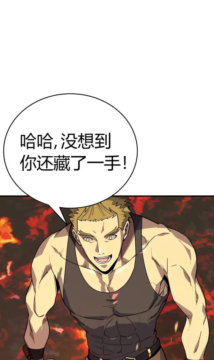 漫画《亡灵天使》第7话 越级挑战第49张图