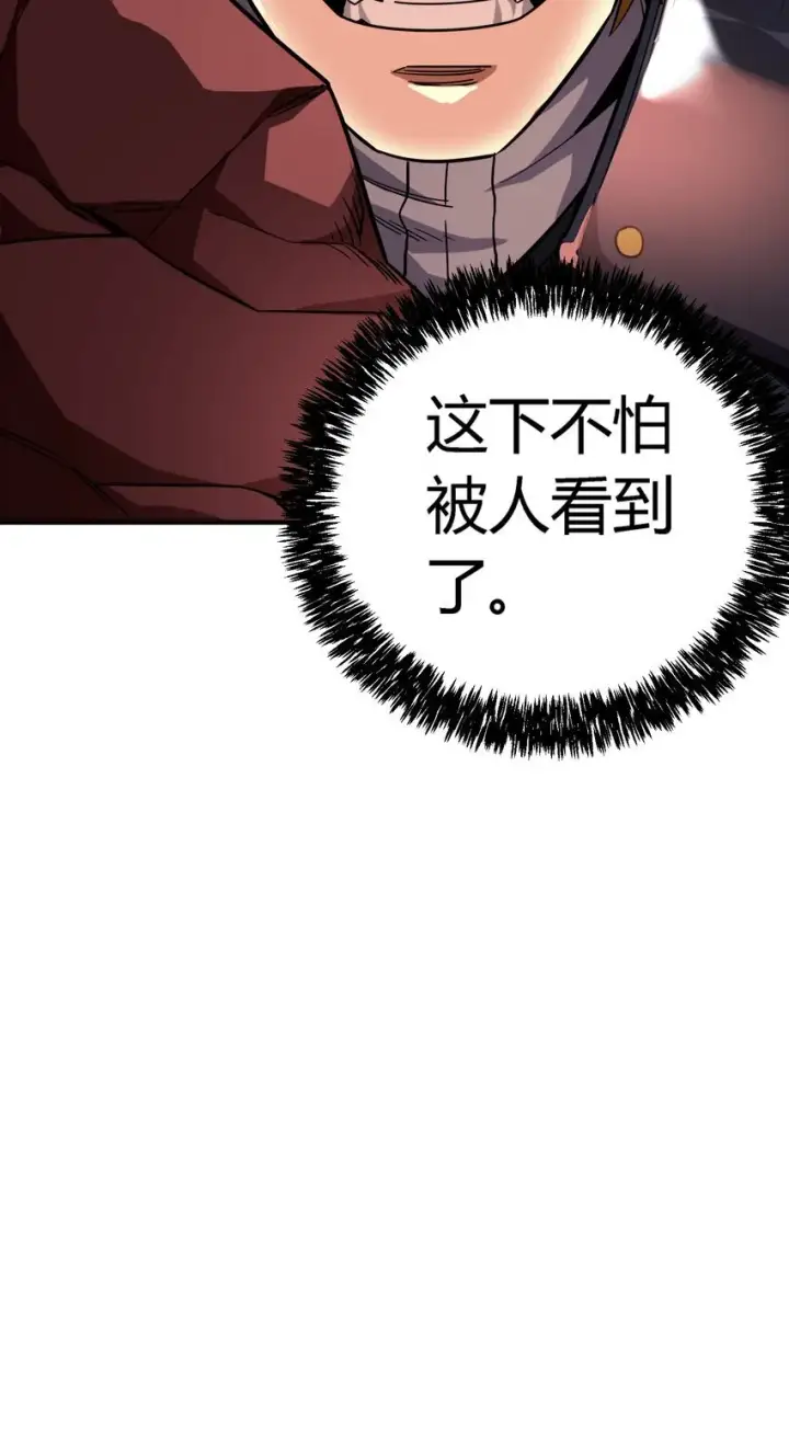 漫画《亡灵天使》第7话 越级挑战第80张图