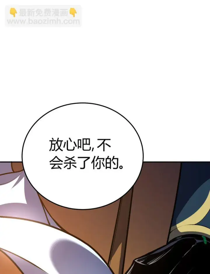 《亡灵天使》第8话 顶级针对图103