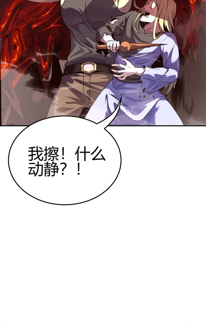 《亡灵天使》第8话 顶级针对图21