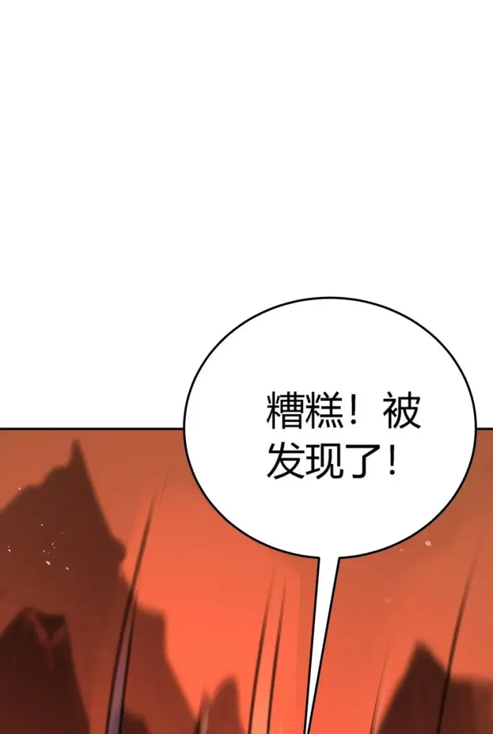 《亡灵天使》第8话 顶级针对图31