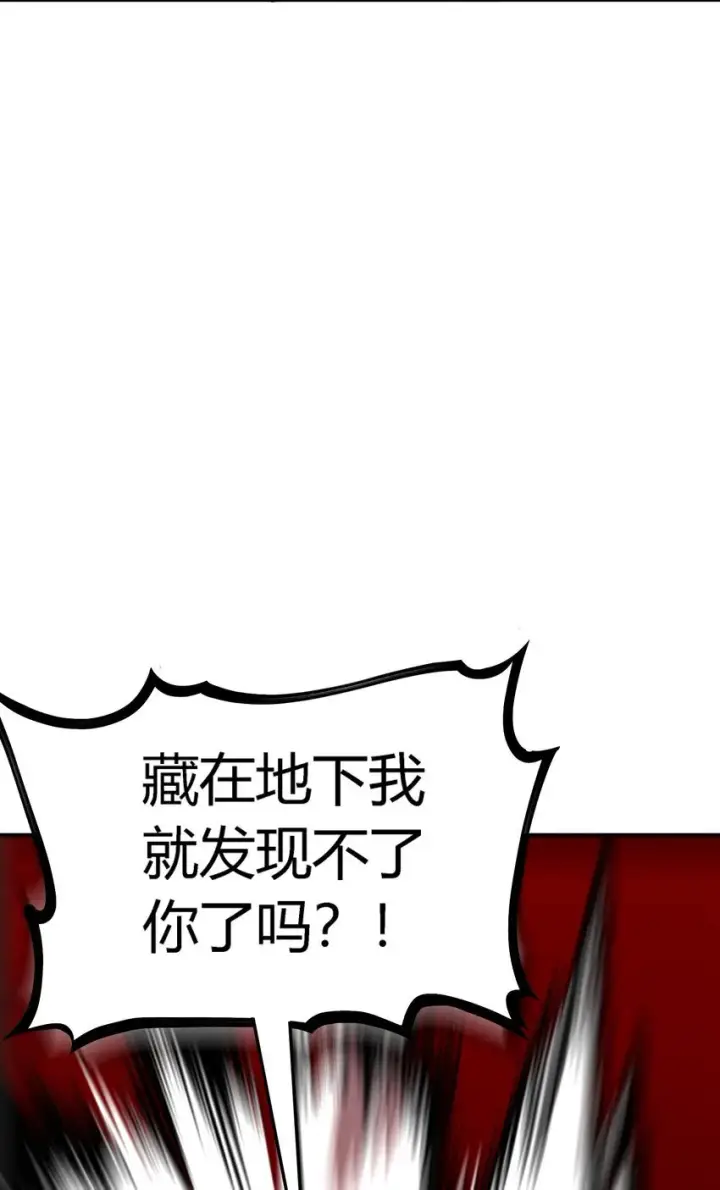 《亡灵天使》第8话 顶级针对图38