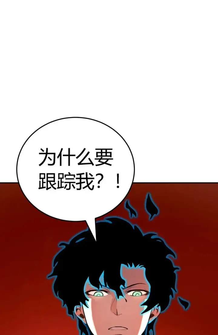 《亡灵天使》第8话 顶级针对图49