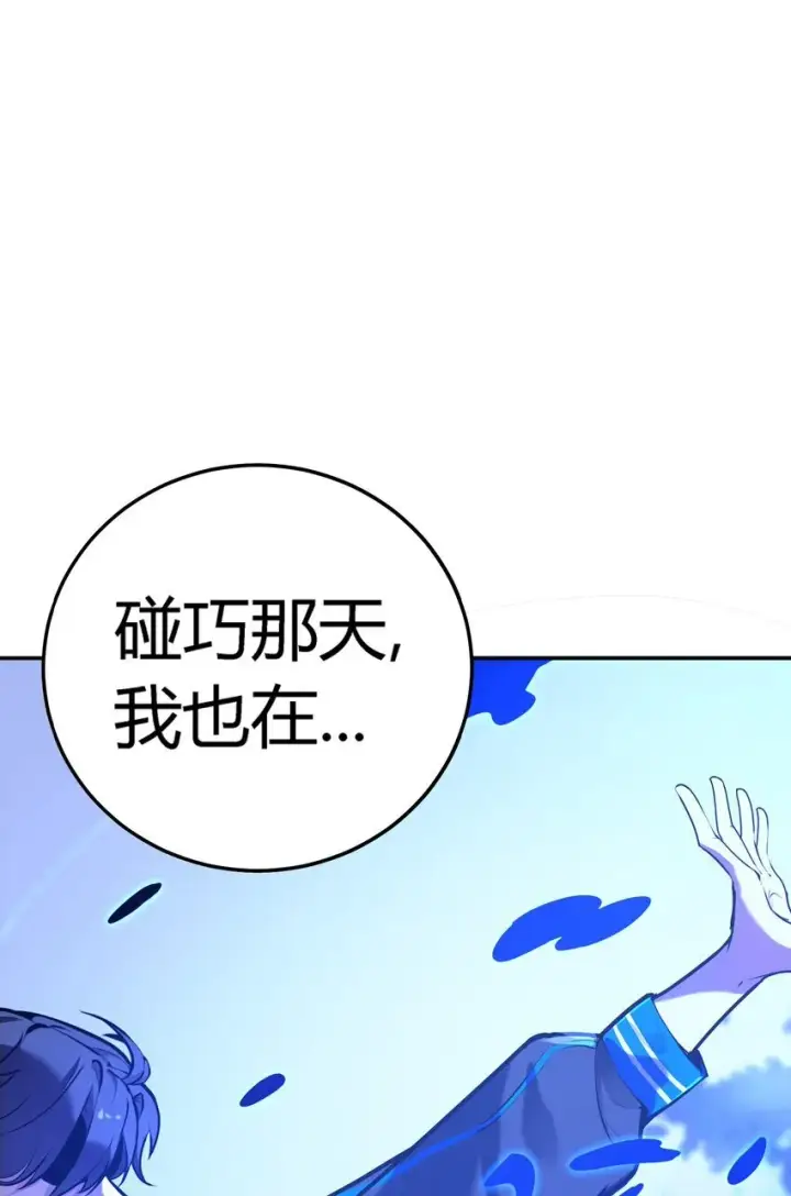 《亡灵天使》第8话 顶级针对图53