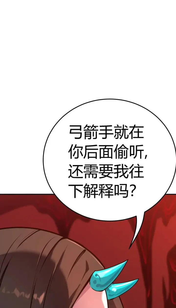 《亡灵天使》第8话 顶级针对图57