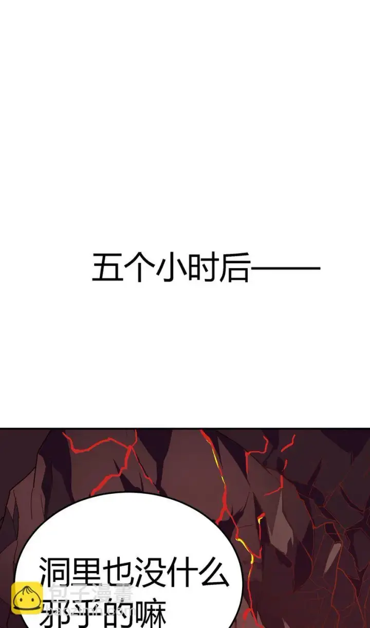 《亡灵天使》第8话 顶级针对图68