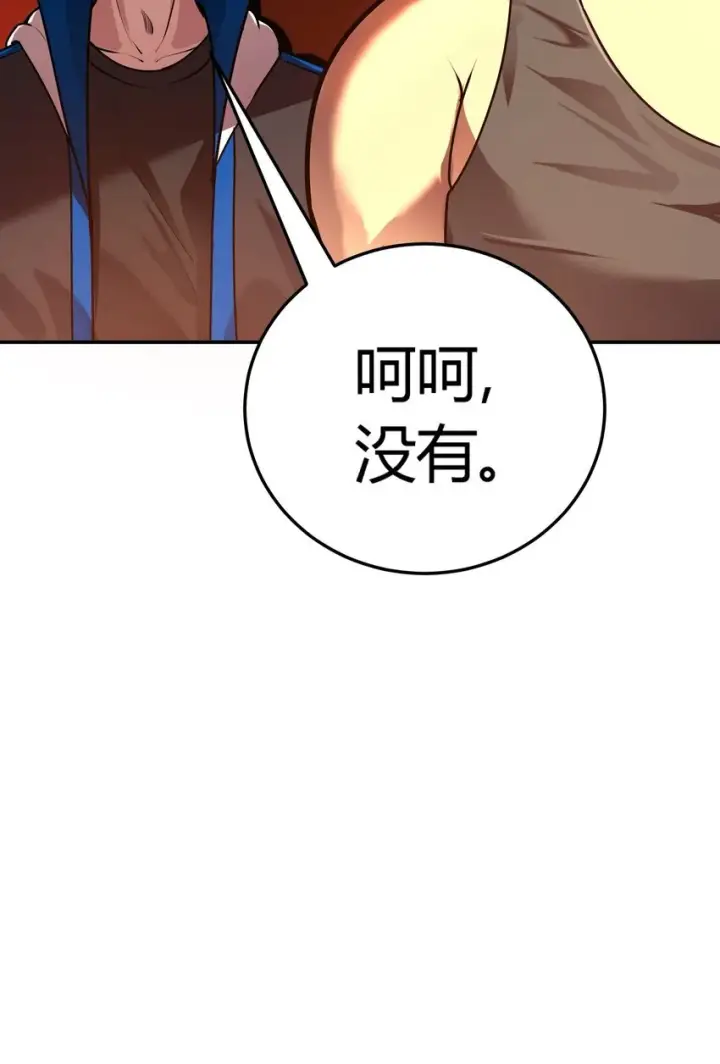 《亡灵天使》第8话 顶级针对图71