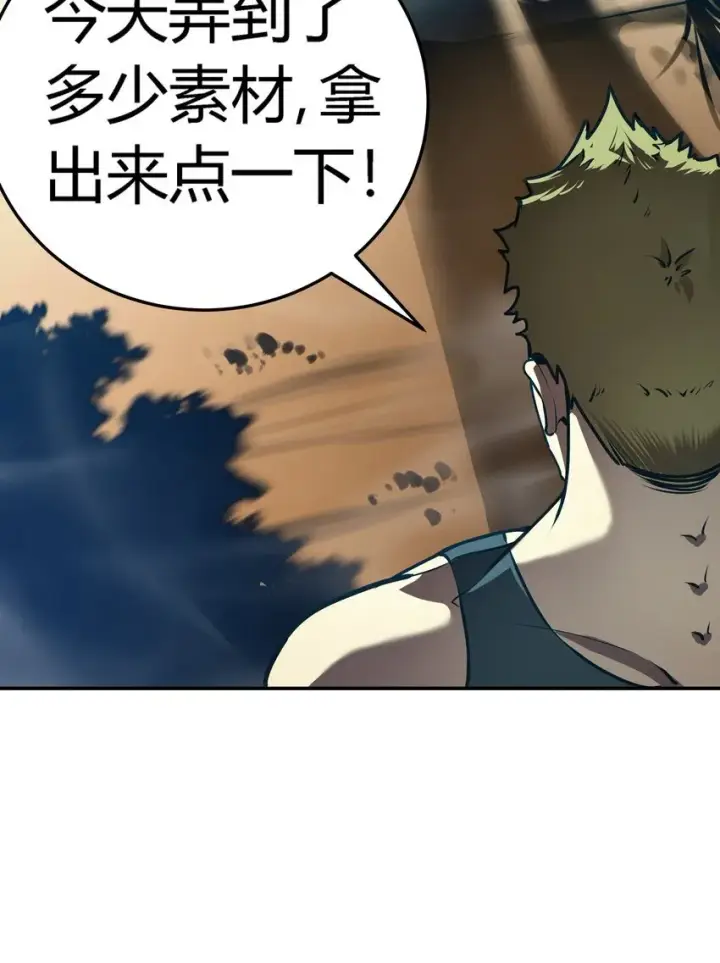 《亡灵天使》第8话 顶级针对图76