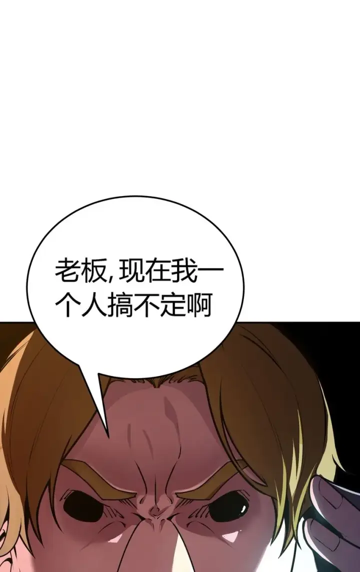 《亡灵天使》第8话 顶级针对图85