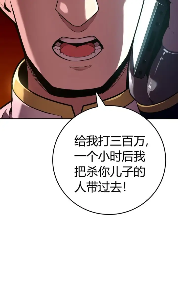 《亡灵天使》第8话 顶级针对图86