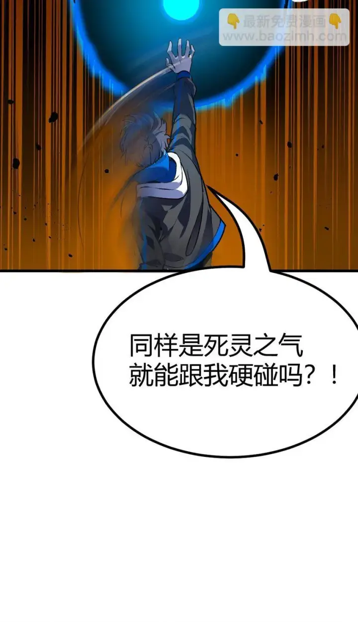《亡灵天使》第8话 顶级针对图94