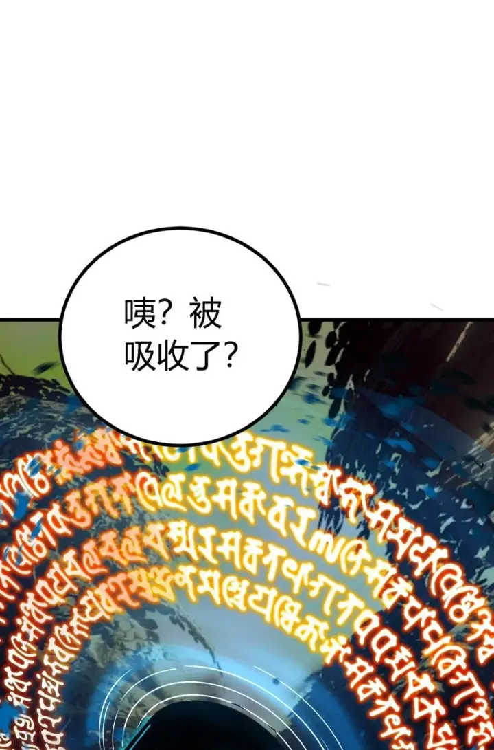 《亡灵天使》第8话 顶级针对图95