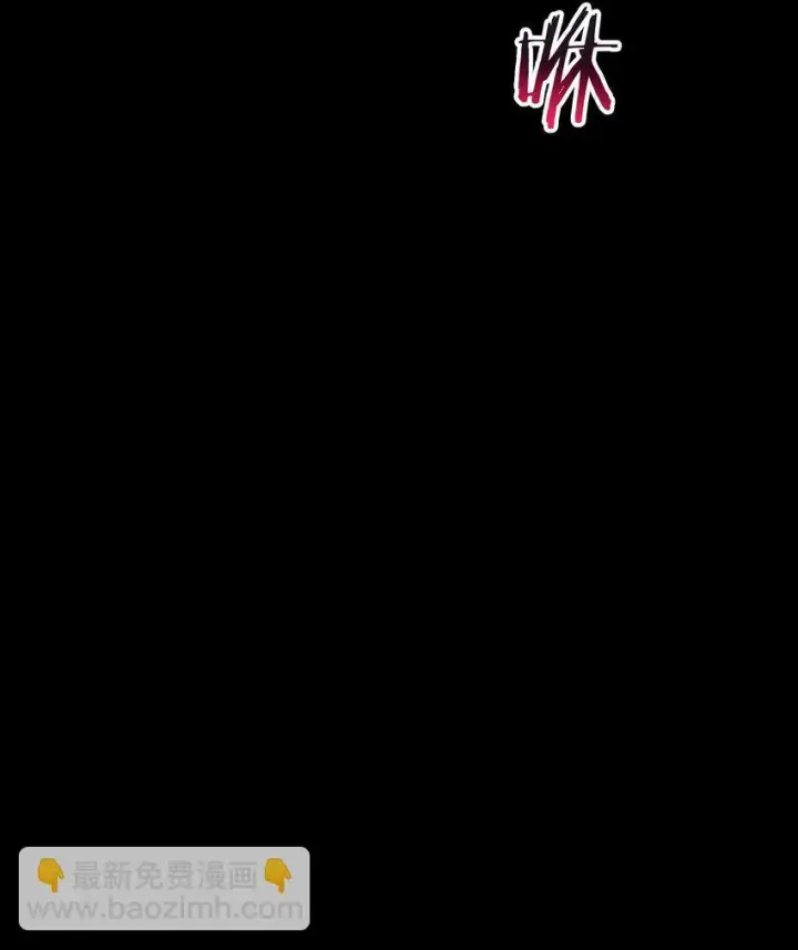 《亡灵天使》第9话 围攻“光明顶”图120