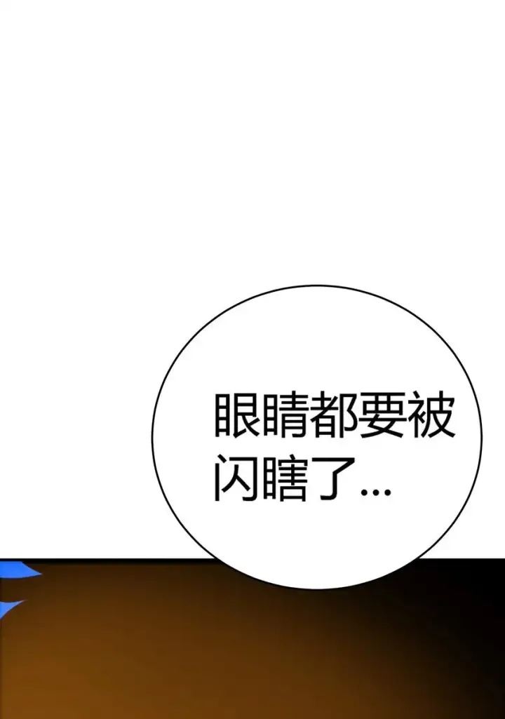 《亡灵天使》第9话 围攻“光明顶”图22