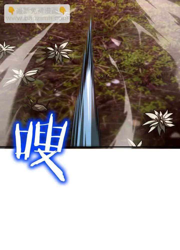 《亡灵天使》第9话 围攻“光明顶”图4