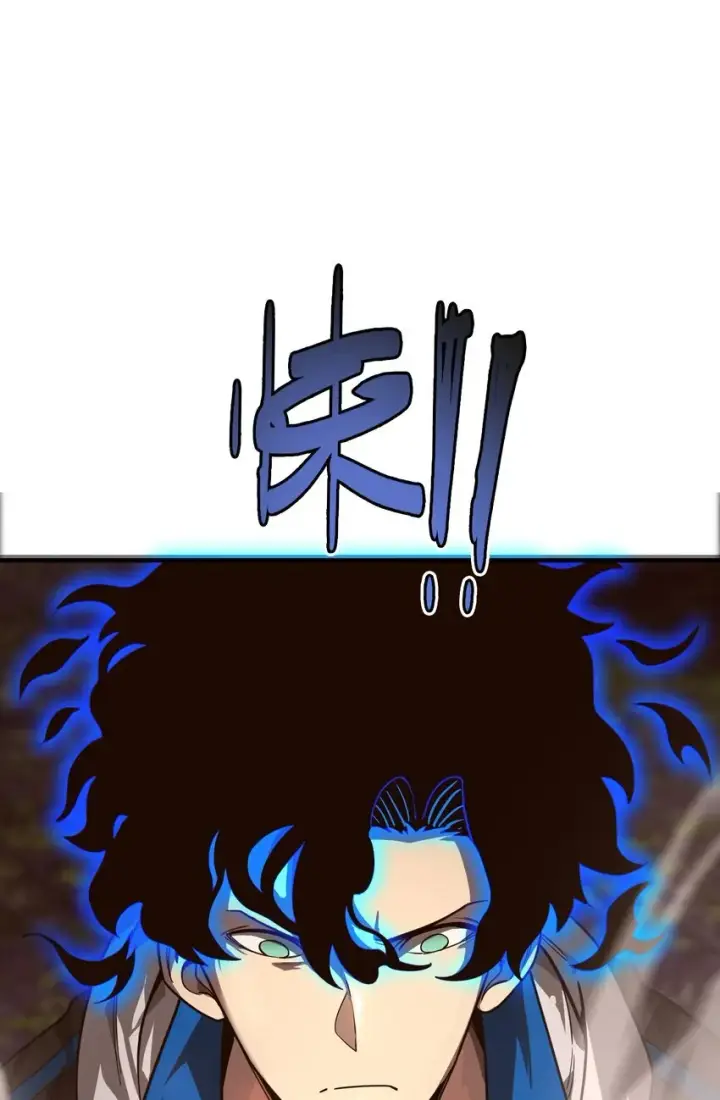 《亡灵天使》第9话 围攻“光明顶”图5