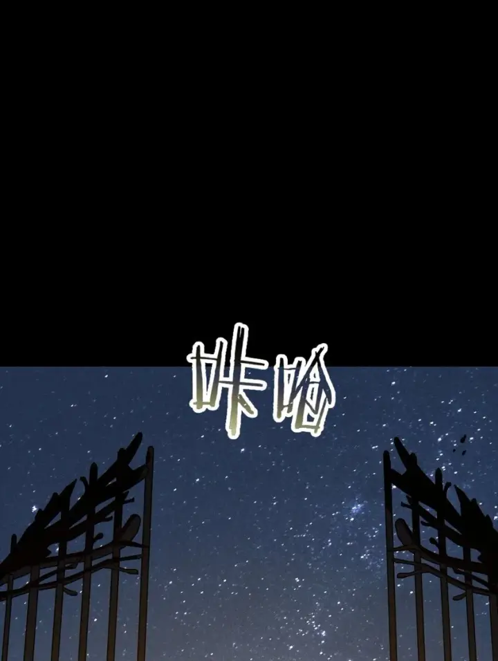 《亡灵天使》第9话 围攻“光明顶”图90