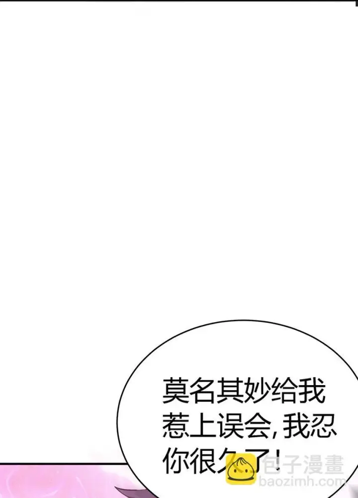 《亡灵天使》第10话 ”食人癖“图16