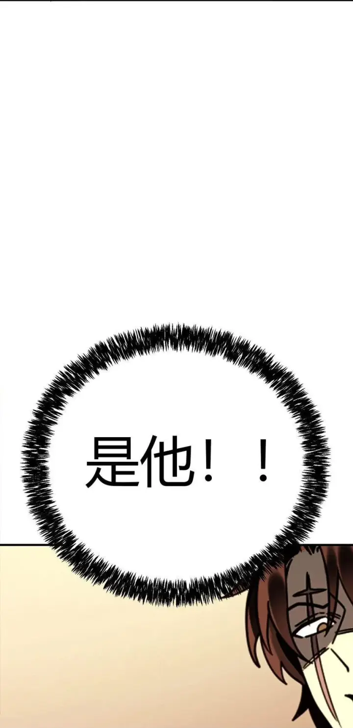 《亡灵天使》第11话 乡巴佬干部图100