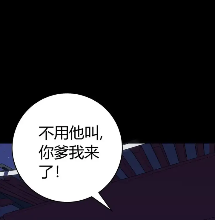 《亡灵天使》第11话 乡巴佬干部图46