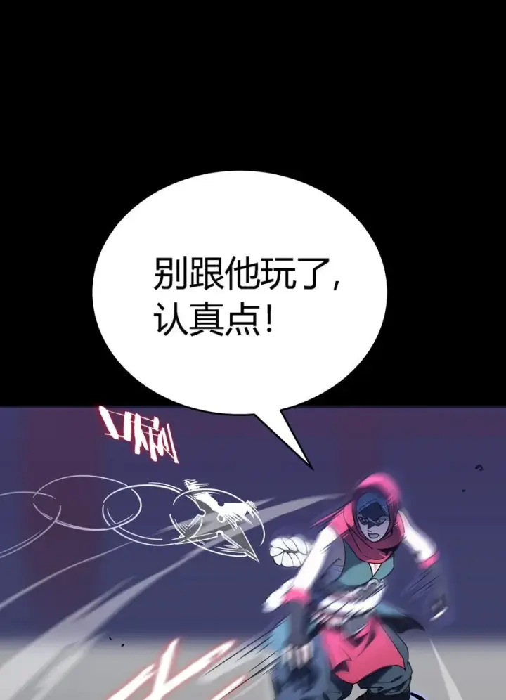 《亡灵天使》第11话 乡巴佬干部图64