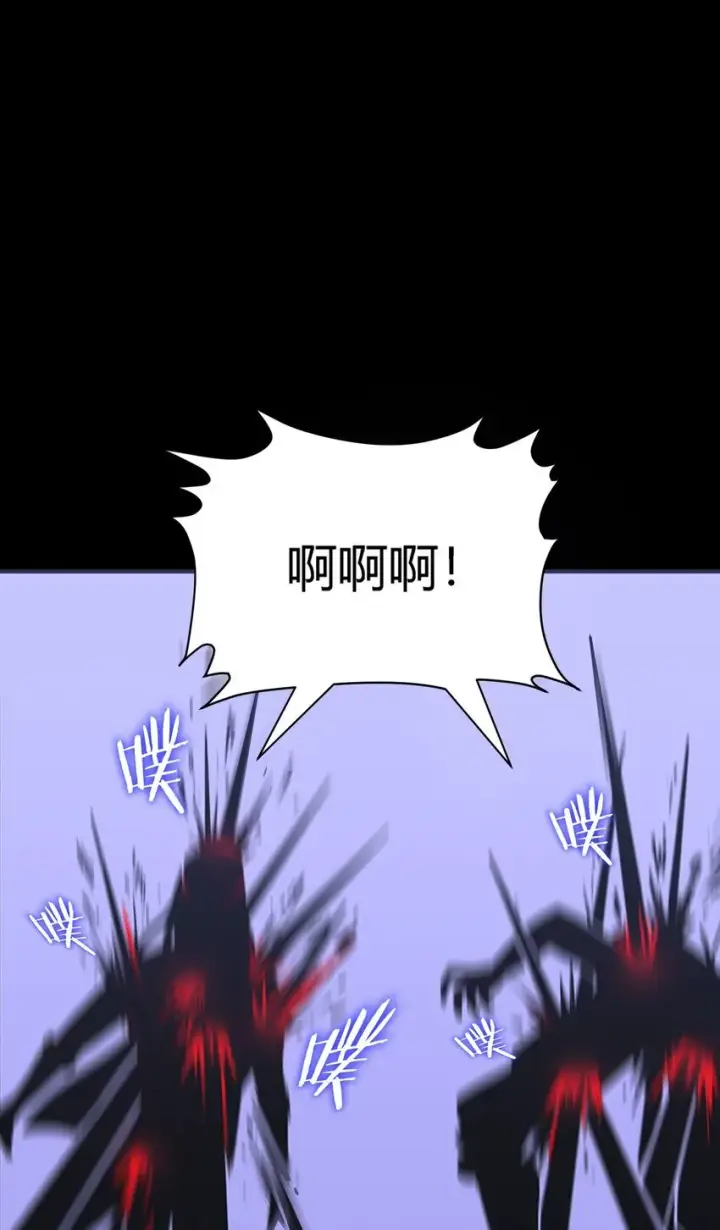 《亡灵天使》第11话 乡巴佬干部图68